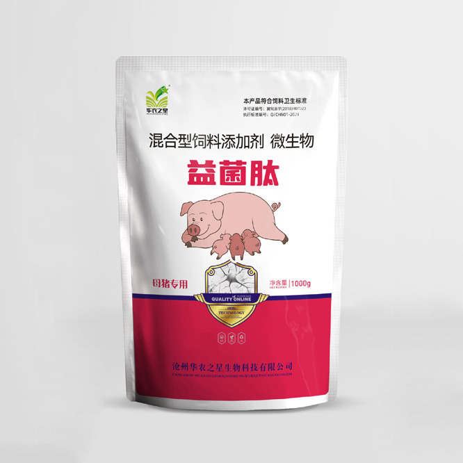 益菌肽